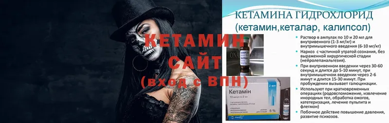 Кетамин ketamine Агидель